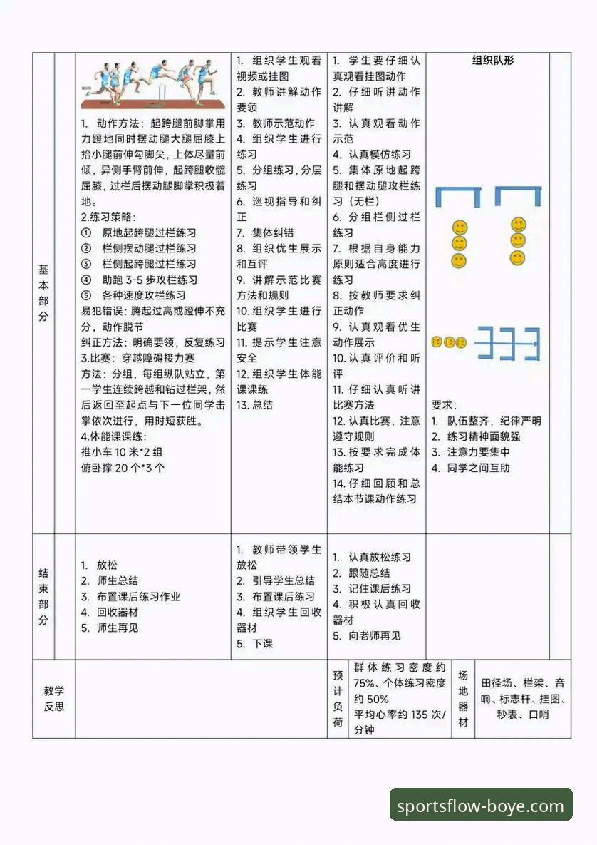 博业体育更新日志iOS版实用指南：新功能详解与下载必备知识